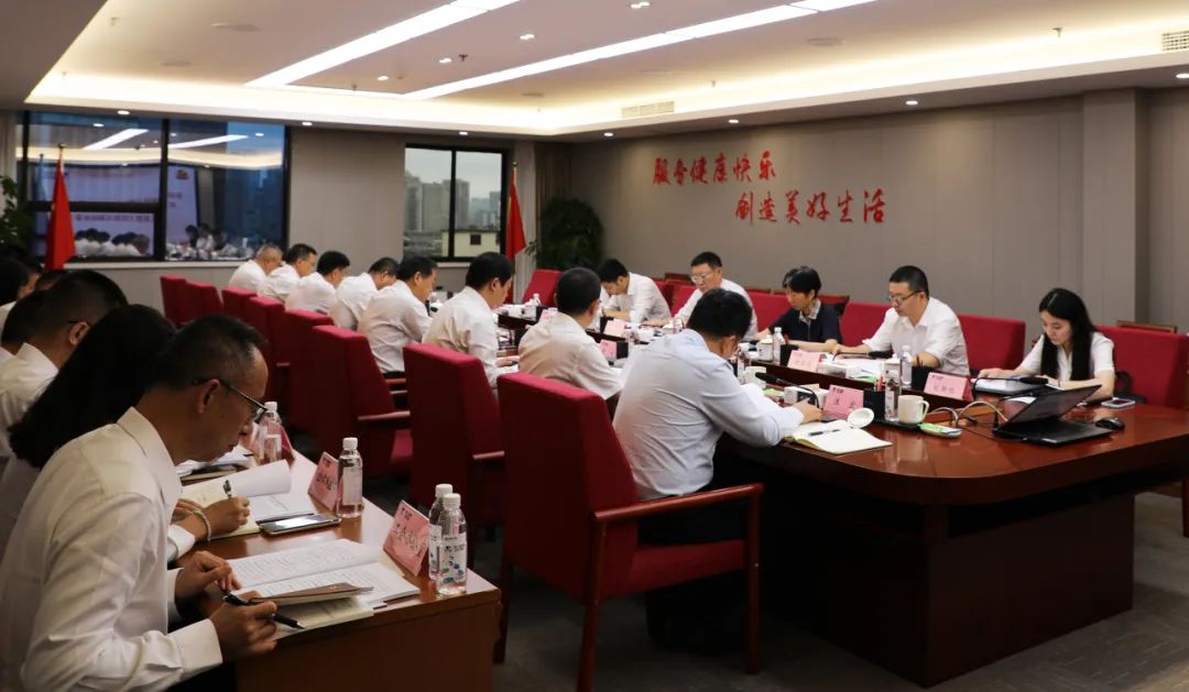 省银娱优越会集团党委召开主题教育向导小组聚会暨集团向导班子调研效果交流会